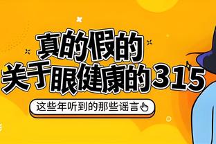 开云app官网登录入口下载安卓截图2