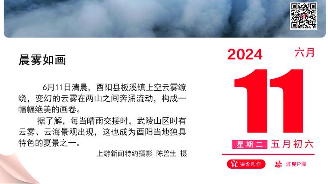 五大联赛2023年输球榜：阿尔梅里亚24次第1，切尔西19次并列第4