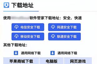 半场-拜仁0-0莱比锡 萨内失单刀凯恩头球遭神扑