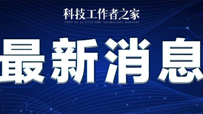 kaiyun平台手机网页版截图4