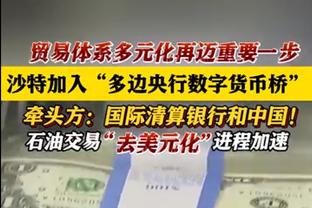 布伦森第三节突然爆发 单节7中7得到19分2助率队紧追比分