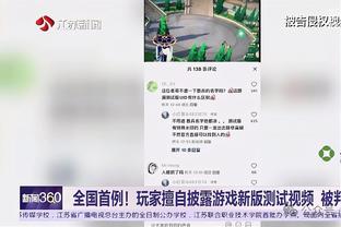 内维尔：曼联比之前更加出色了，但还不足够优秀