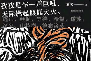 队报：贝拉尔多、莫斯卡多预计48小时内抵达巴黎，体检后签约5年