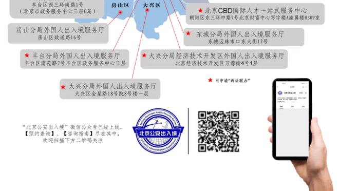 津媒：国足选帅面临竞争，心仪目标受邀增添更多不确定性